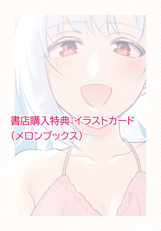 今井ムジイ tweet media