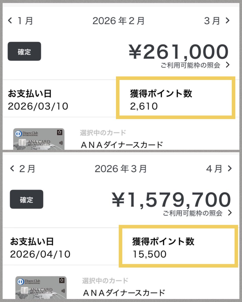 小枝🐿お得情報まとめ tweet media