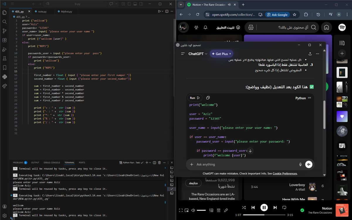 Just “ عزيز " tweet media