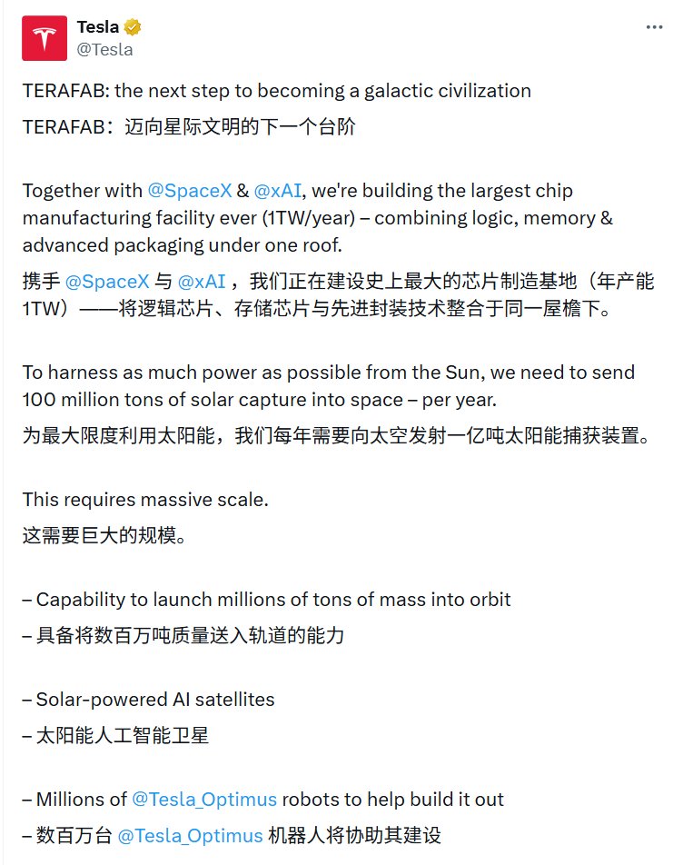 包叔 tweet media