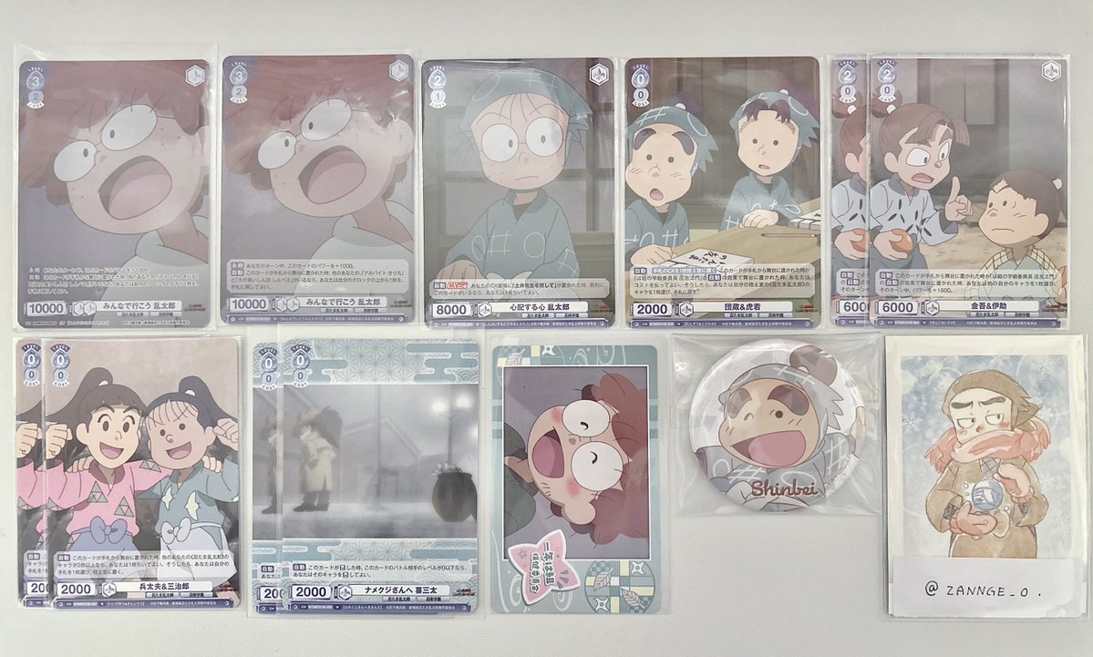 蓮椿@プロカ必読 tweet media