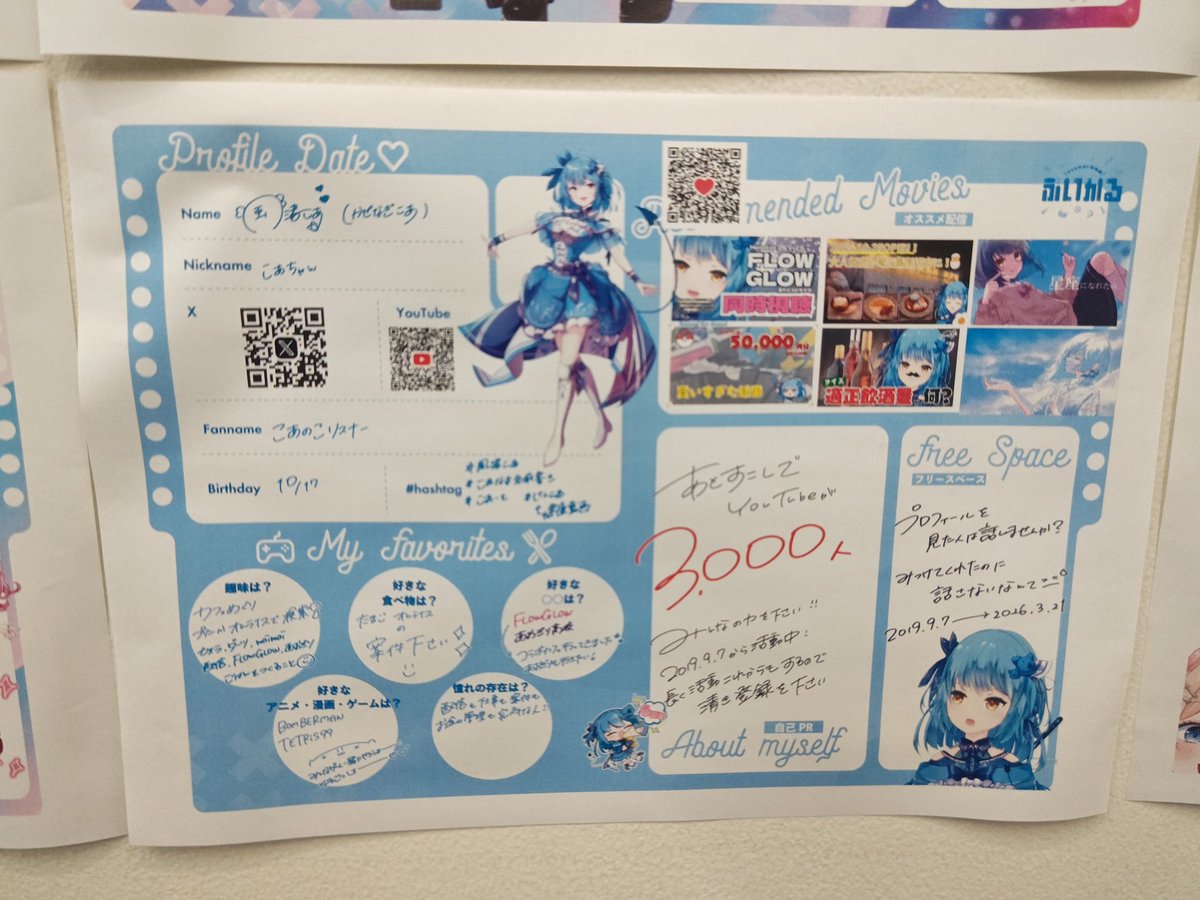 Vネックかず店長・爆発ちりとり🏧Ⓜ️🐖🐨🏋️🌙🌸 tweet media