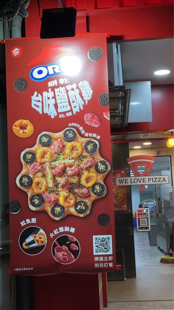 威威威威威威！！ tweet media