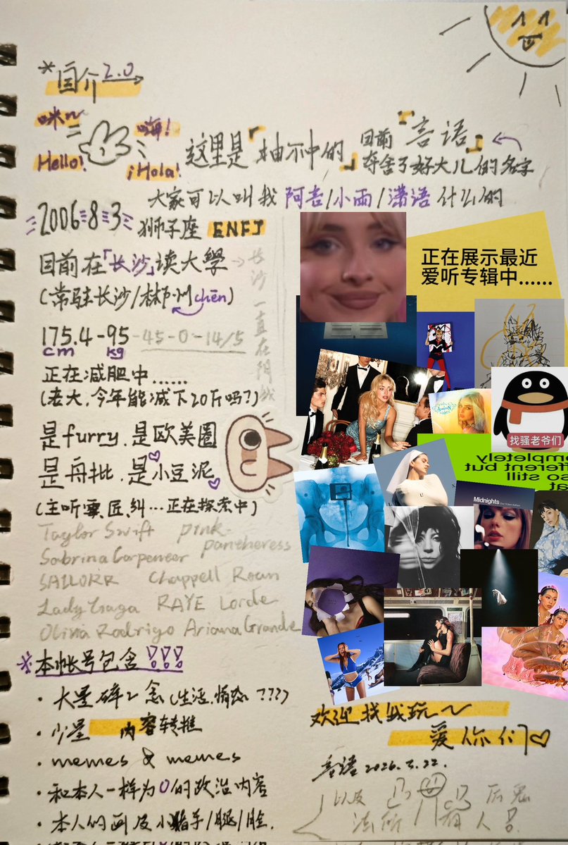 抽不中的言语 tweet media