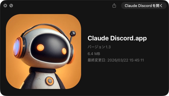 ちーみつ｜AIを使って毎日をちょっとラクに tweet media