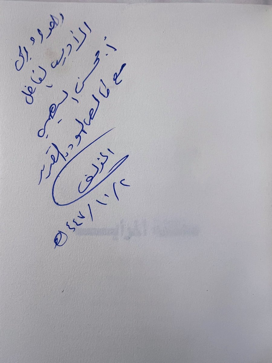 محسن علي السُّهيمي tweet media