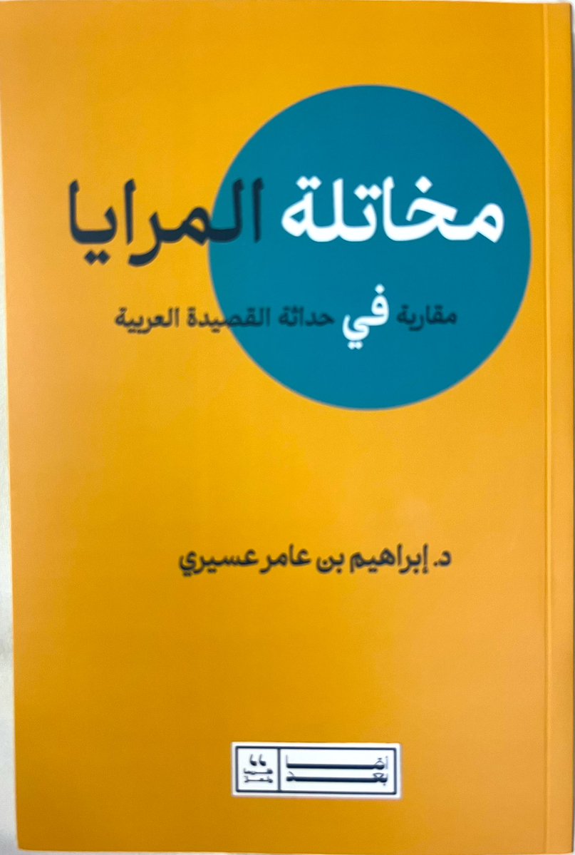 محسن علي السُّهيمي tweet media