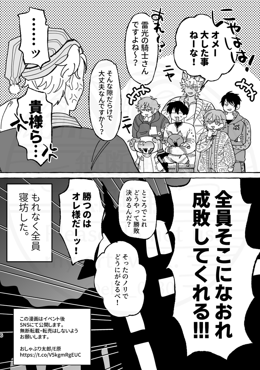 漫画部分

たぶんオルトだけは起きてたけど普通に放置していたのかもしれません 