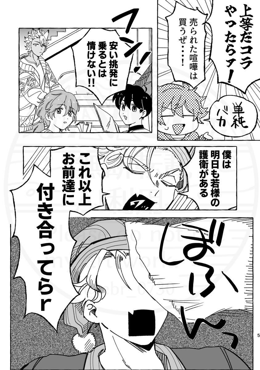 漫画部分

たぶんオルトだけは起きてたけど普通に放置していたのかもしれません 