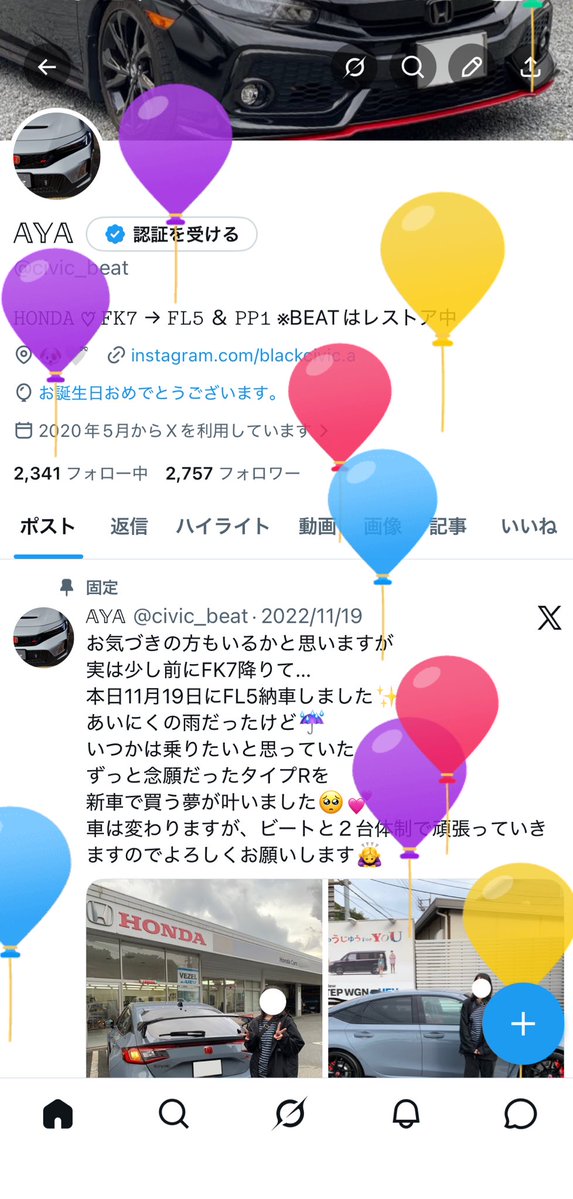 𝔸𝕐𝔸 tweet media