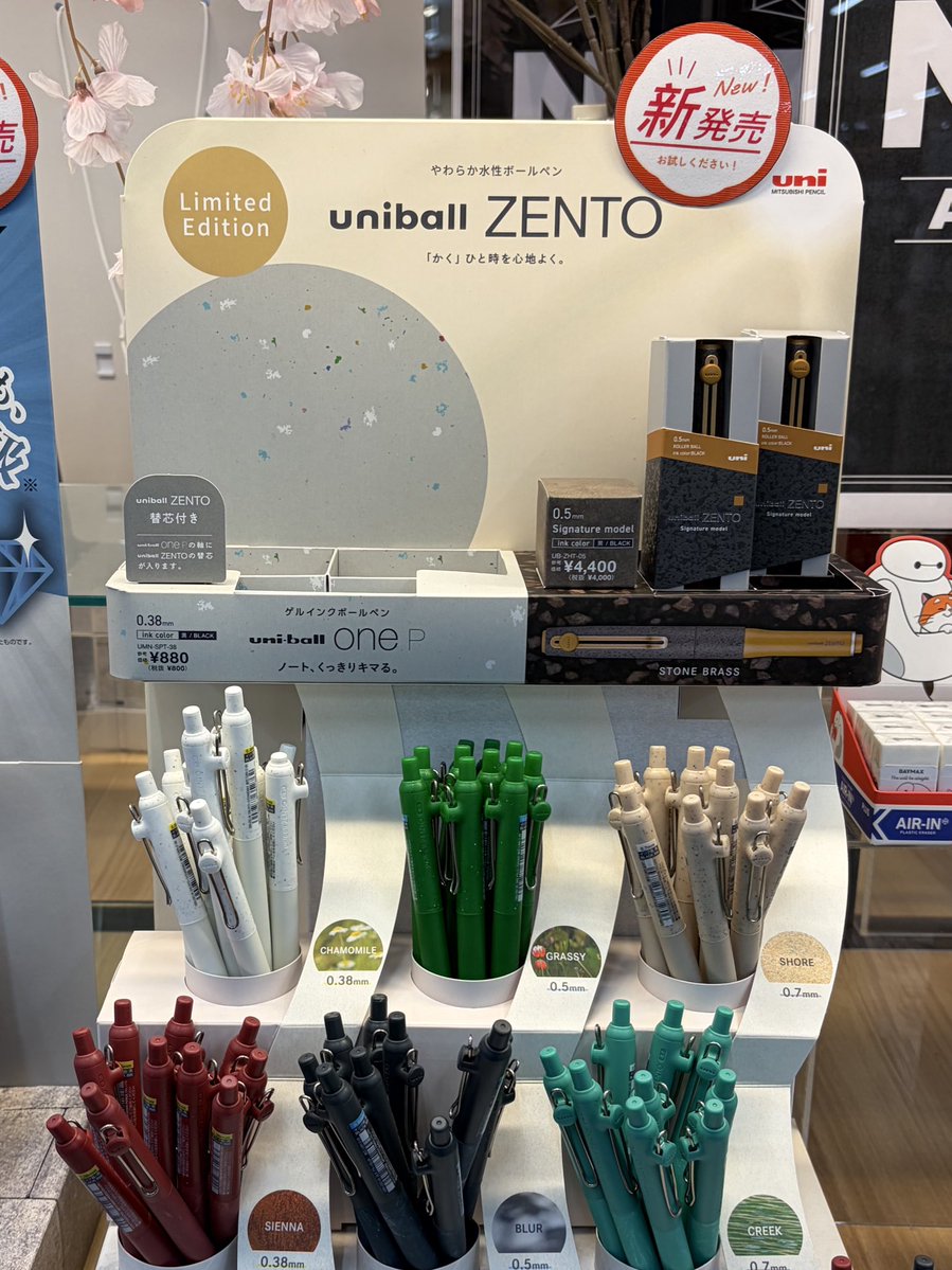 のいち tweet media