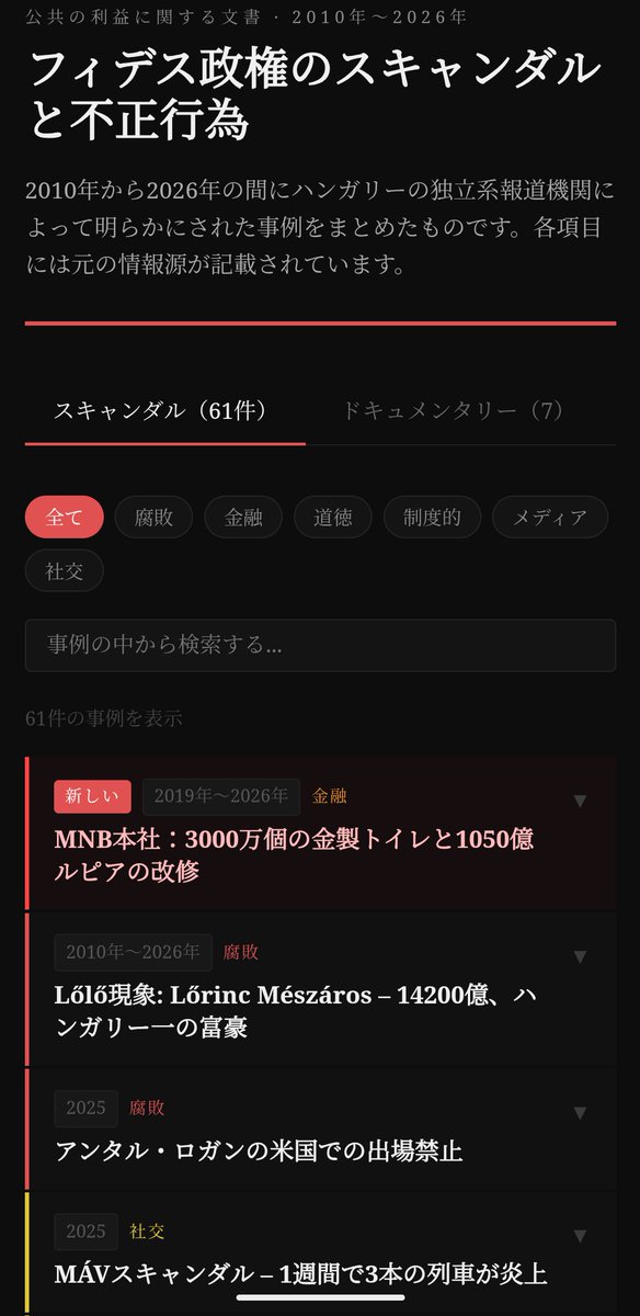 Piroska🇭🇺 tweet media