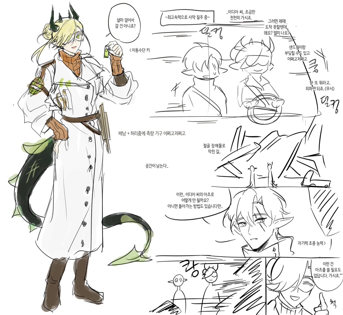 늙크크 박종원 tweet media