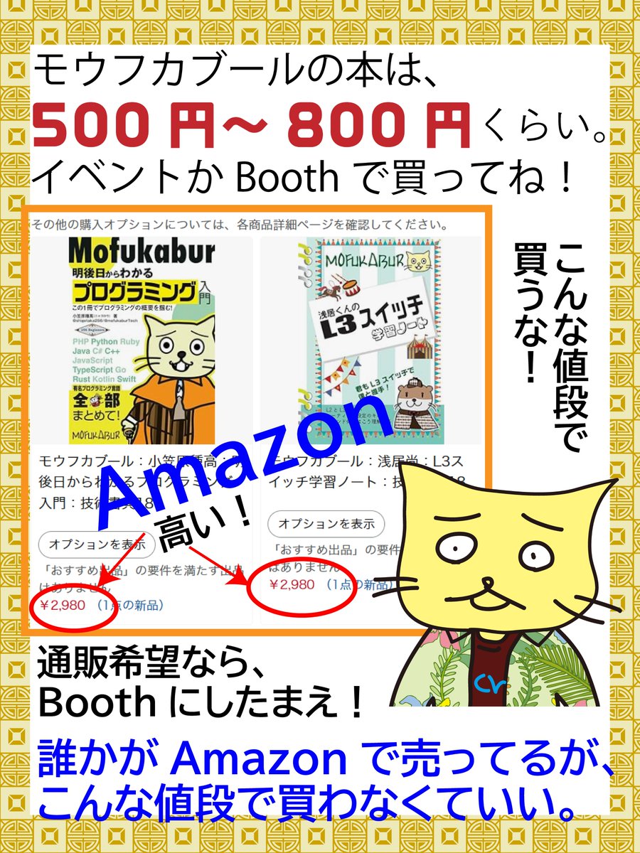 モウフカブール技術部 tweet media