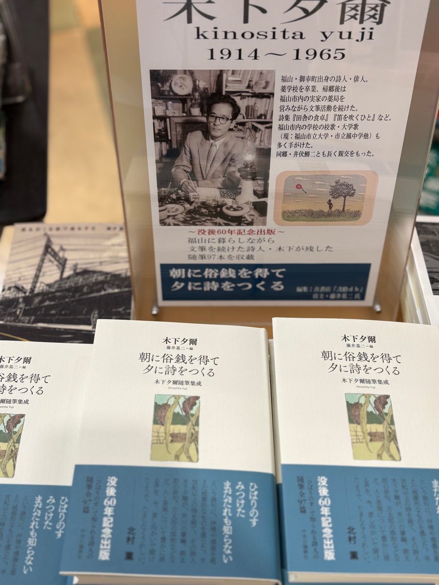 啓文社ポートプラザ店 tweet media