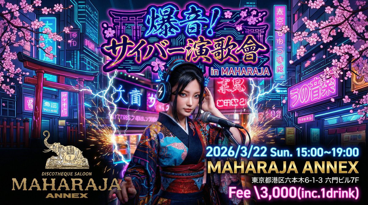 御茶海マミ(みさみまみ) tweet media