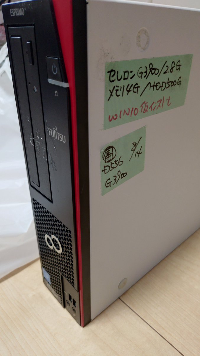 ユウ🍀🌹ナガサキYU126/JE6UER in 1 tweet media