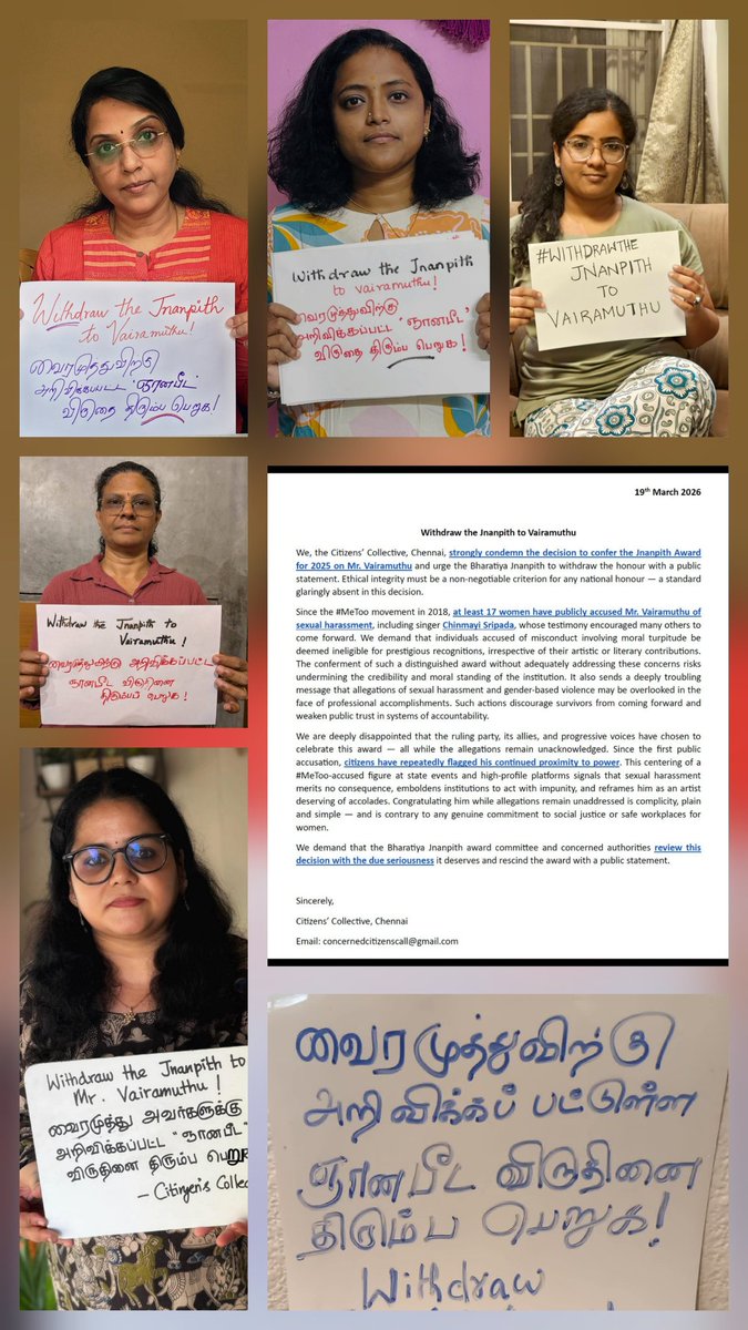 வைரமுத்துவுக்கு அறிவிக்கப்பட்ட ஞானபீட விருதினை திரும்பப் பெறுக!

2025ஆம் ஆண்டிற்கான ஞானபீட விருதினை திரு. வைரமுத்துவுக்கு வழங்க பாரதீய ஞானபீட அமைப்பு எடுத்துள்ள தீர்மானத்தை குடிமக்கள் கூட்டமைப்பு, சென்னை வன்மையாகக் கண்டிக்கிறது. இந்த முடிவை பொது அறிக்கையுடன் திரும்பப்பெற வேண்டும்