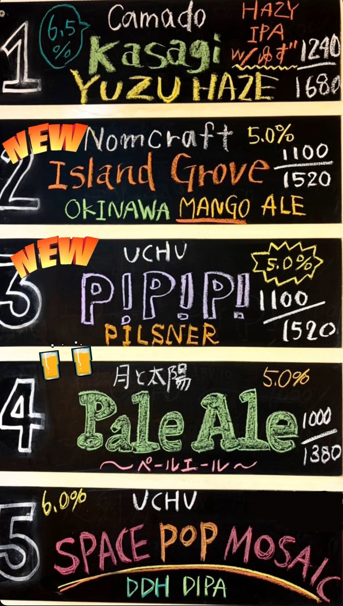 TamsangTokyo's tweet photo. 🍺new Tap #uchubrewing PiPiPi
#宇宙ビール 2Taps繋がってます!
Craft Beer 13 Taps & Thai Tacos!
#tamsang #tamsangtokyo #タムサン #クラフトビール #代々木上原 #代々木公園 #うちゅう飲める #代々木八幡 #うちゅうビール #IPA #うちゅうブルーイング #spacehop #ddhipa #ヘイジーipa https://t.co/In9jkPq0VB