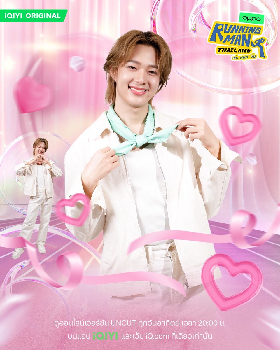 ดูมันดิ DOMUNDI TV tweet media