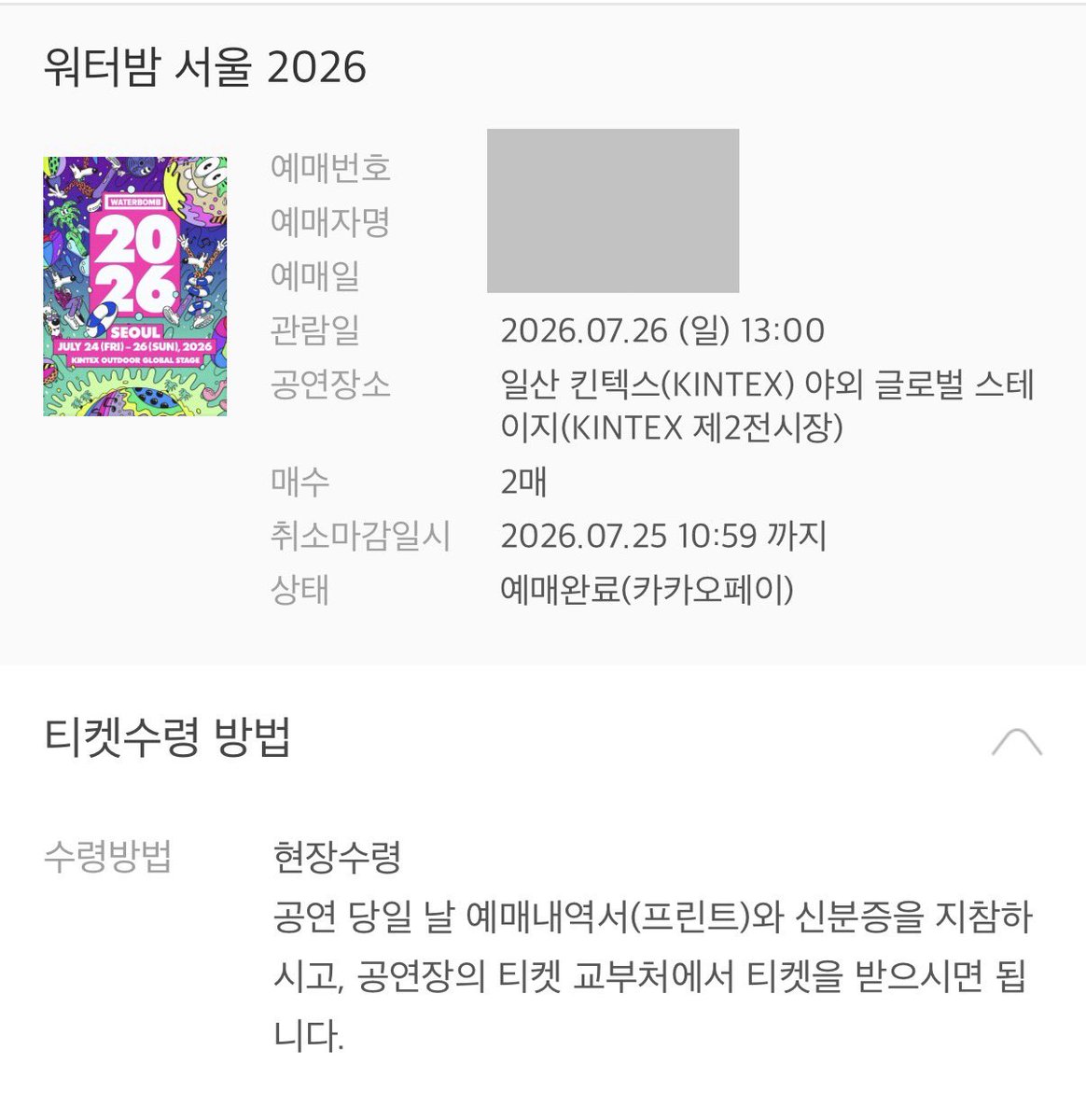 할라거래계 tweet media