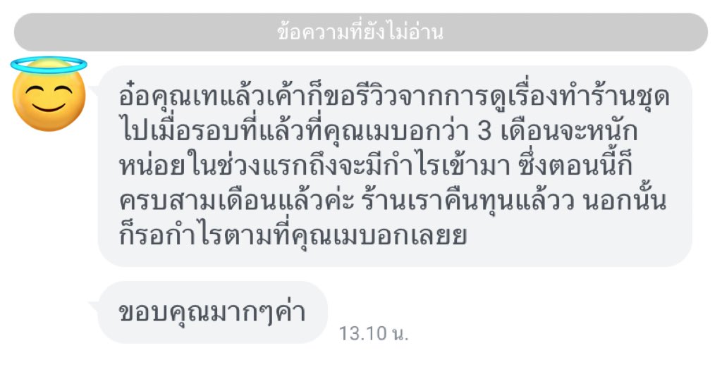 𝙉𝙖𝙥𝙖𝙩𝙩𝙞𝙣𝙮 🦋🪷 tweet media