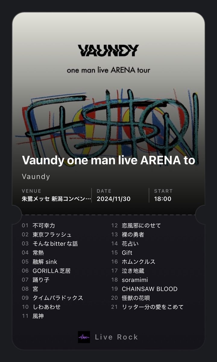 わかけ　⇒NEXT King Gnu新潟2days tweet media