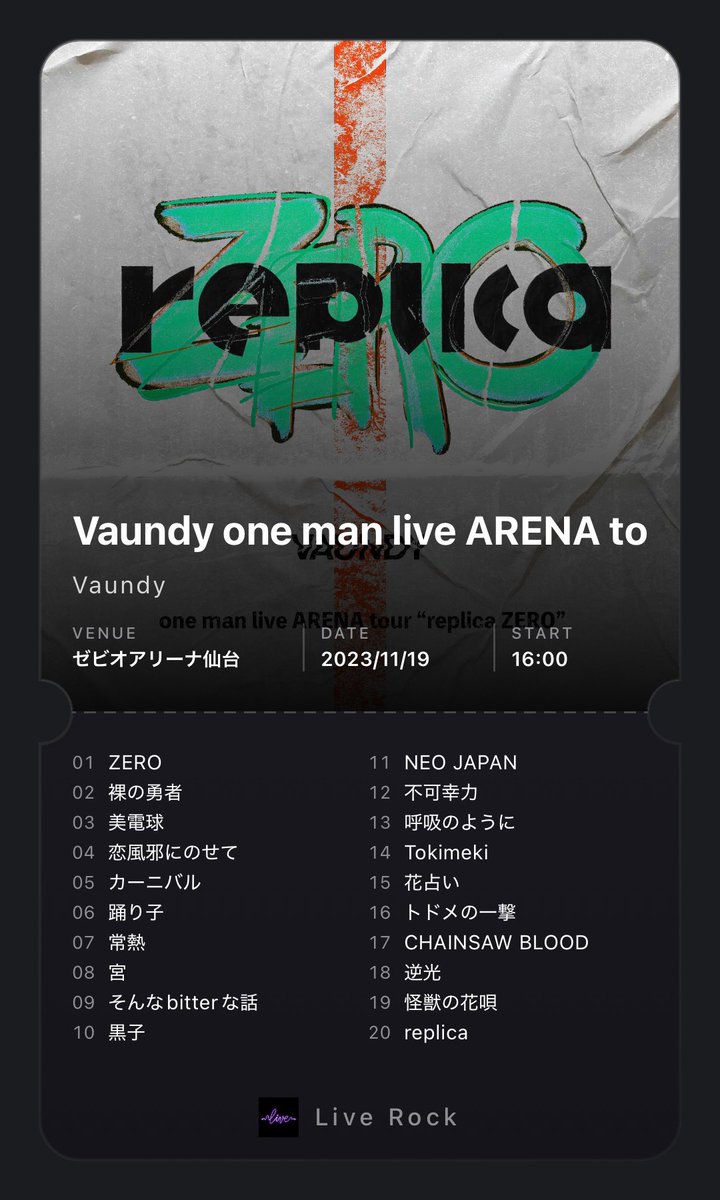 わかけ　⇒NEXT King Gnu新潟2days tweet media