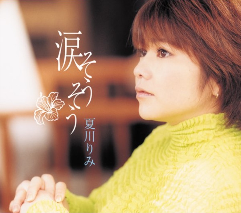 オトガメ ~音甕~ tweet media