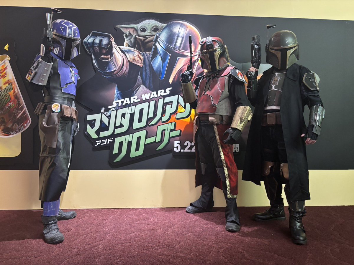 マンダロリアン・ヤングリングス Mandalorian Younglings tweet media