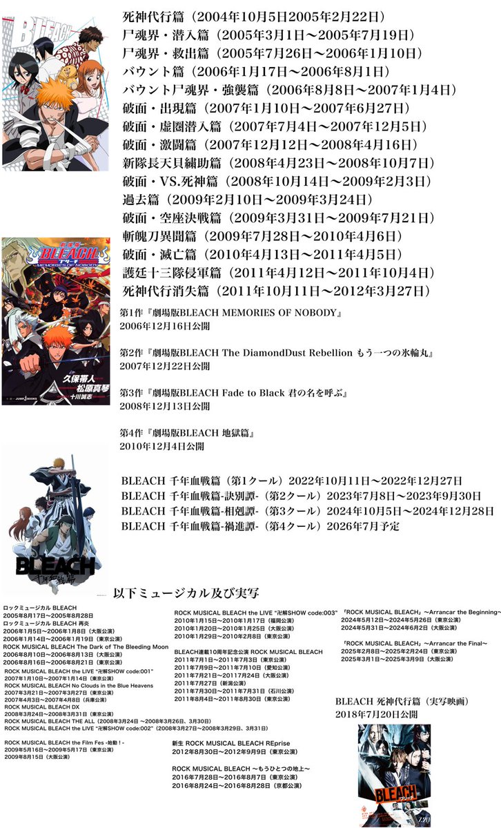 葬送のかおぴか tweet media