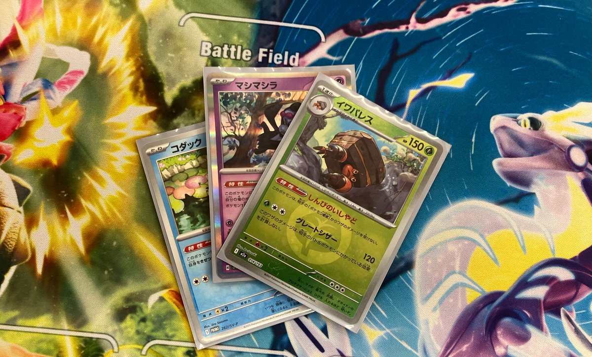 ブックオフスーパーバザーショップス市川店＠トレカ・ホビー tweet media