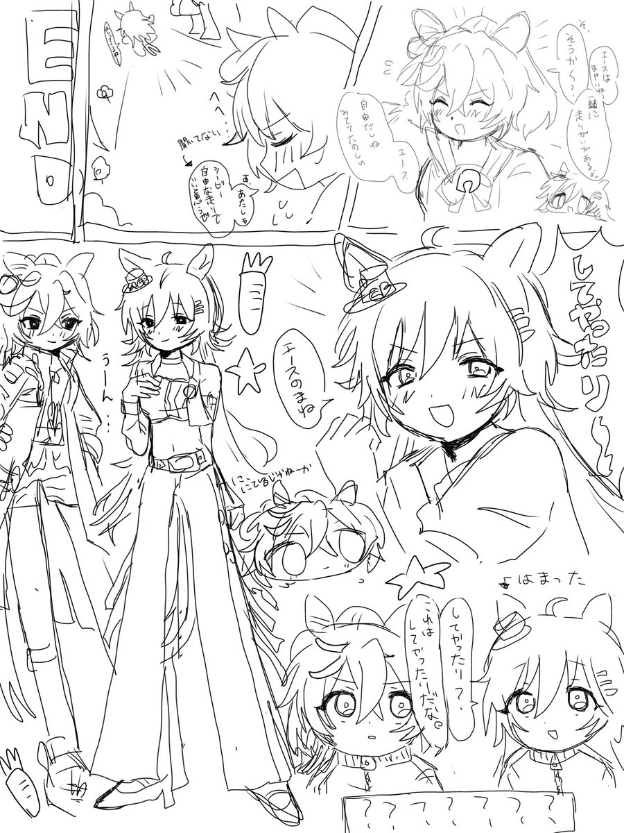 好き勝手にやる逃げろ tweet media