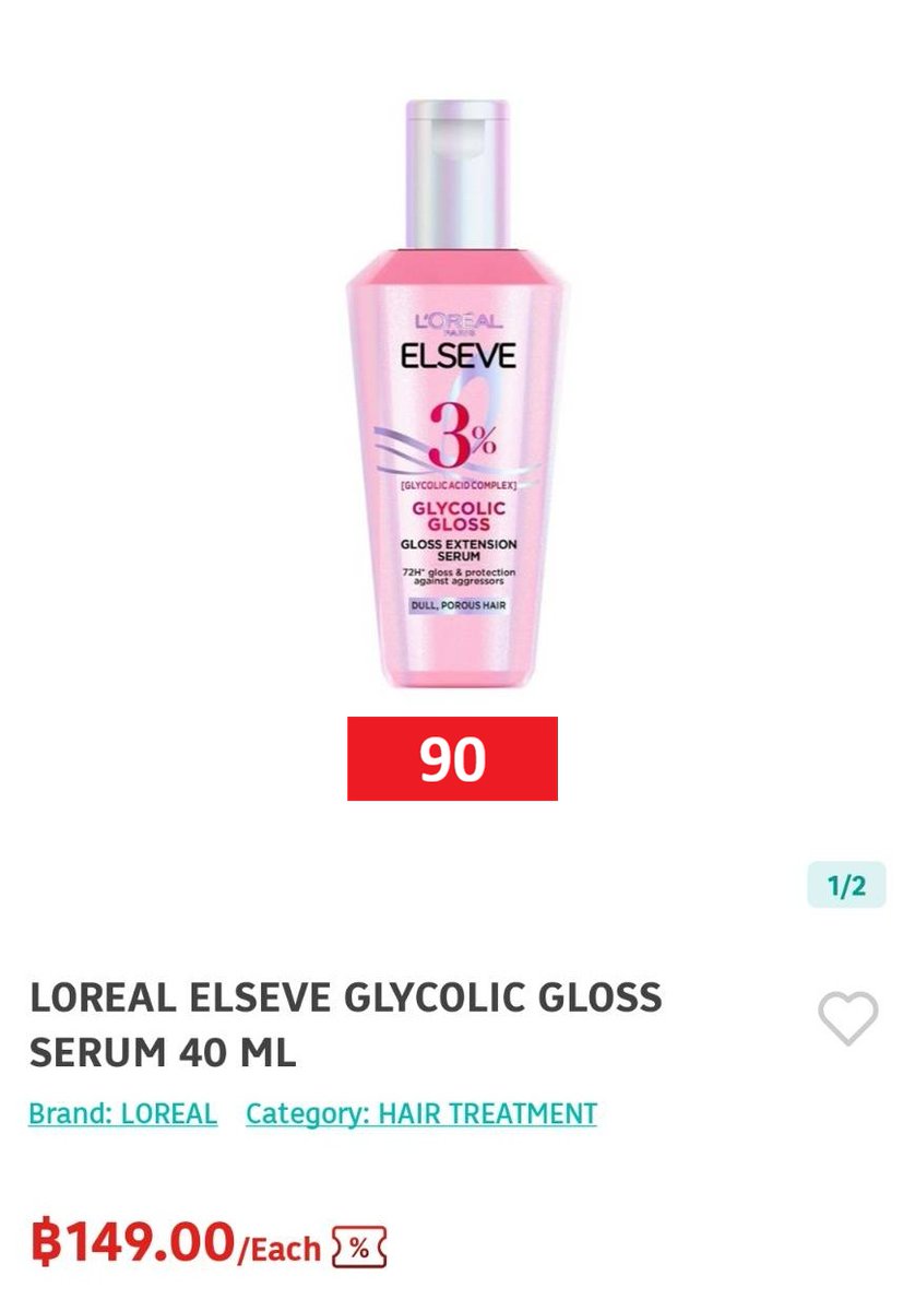 AT ･ ͜ʖ ･ ✿ tweet media