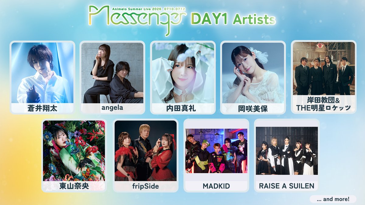 Animelo Summer Live tweet media