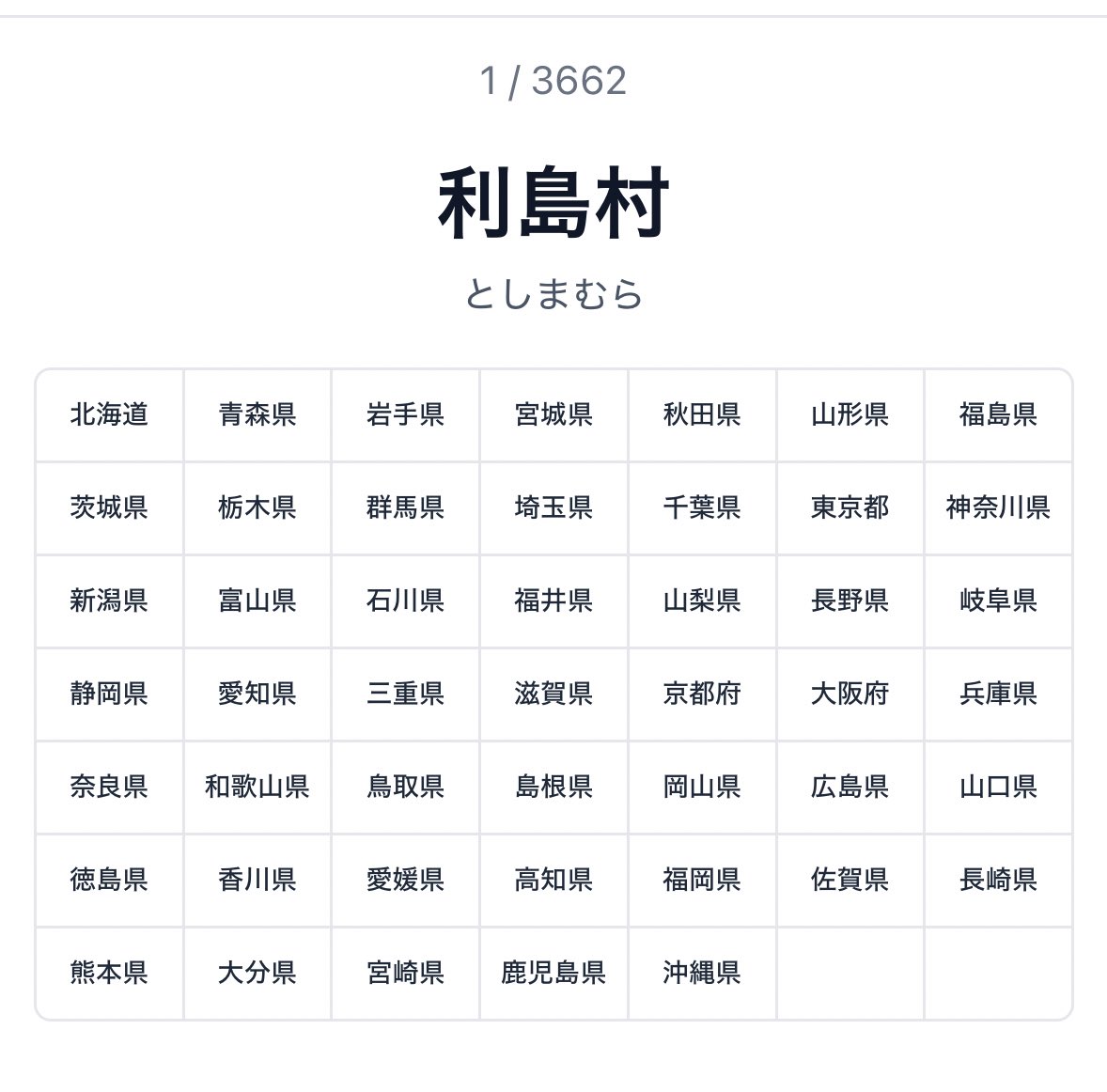 dokuotoko tweet media