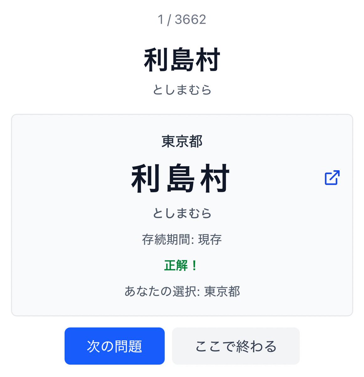 dokuotoko tweet media