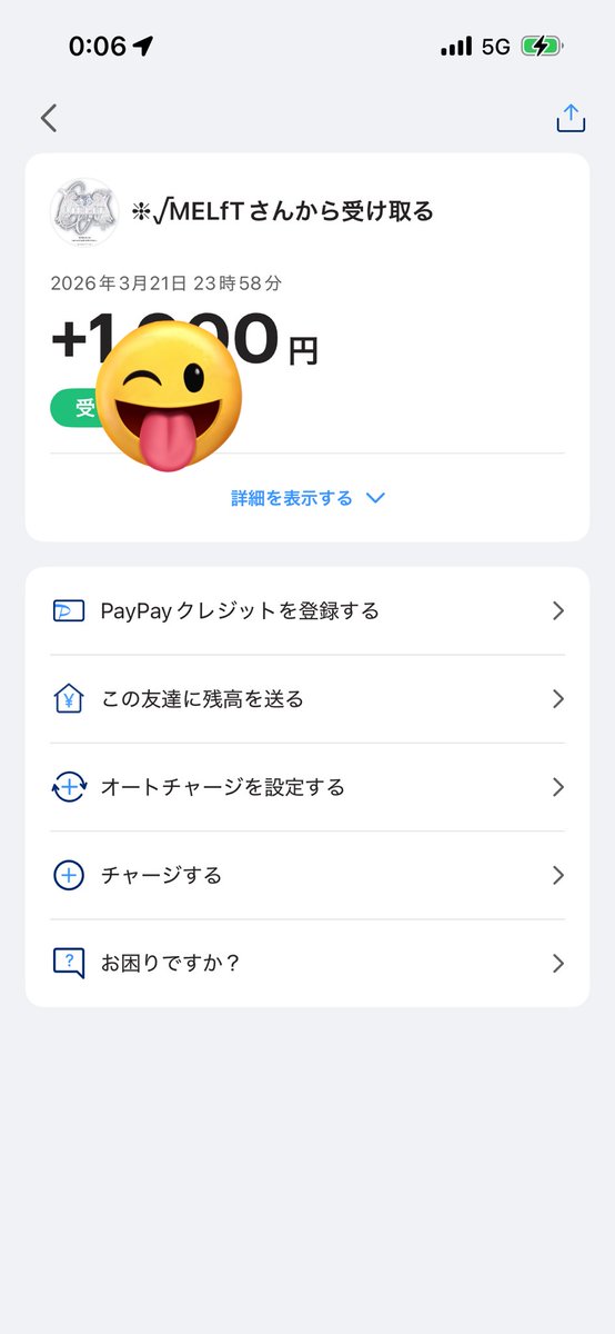 _shi_ro_cha_'s tweet photo. Birthdayルームに参加させていただきありがとうございました‼️
1戦目賞金首2名撃破でいただきました😊

ルーム主催、運営ありがとうございました！また機会ありましたら宜しくお願いします！ https://t.co/wQd5tcZ9kY