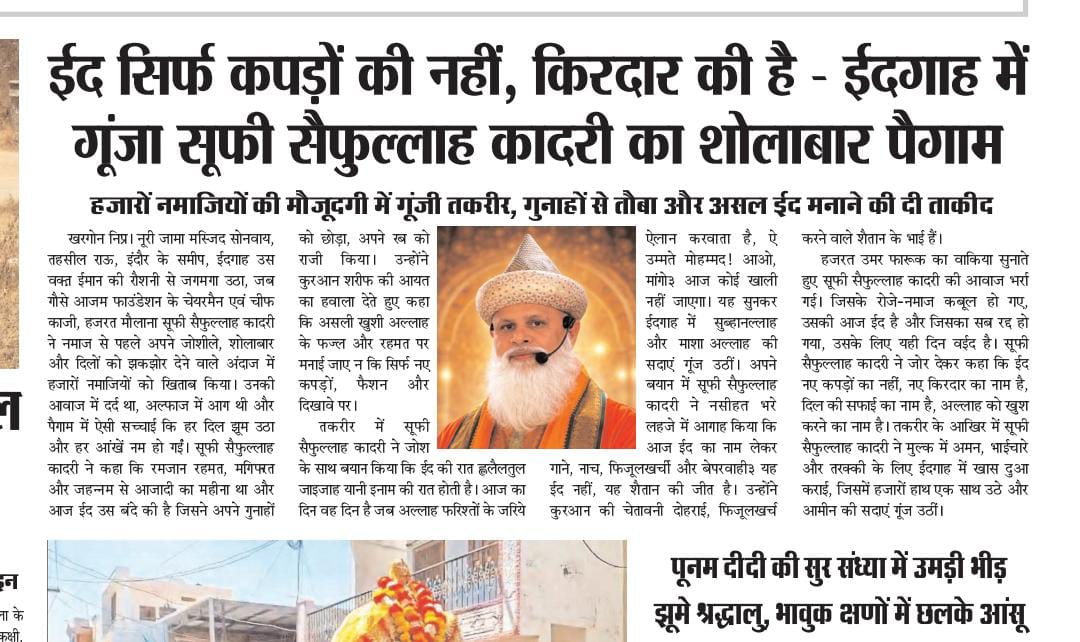 MOHAMMAD SAIFULLAH tweet media