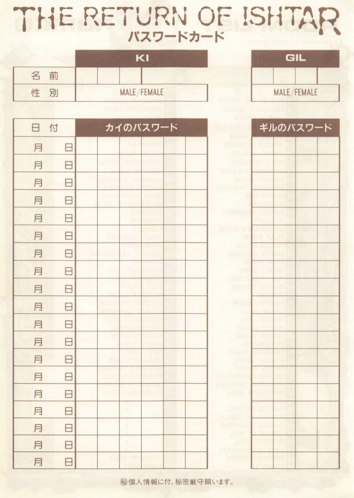 ソルバルウ tweet media