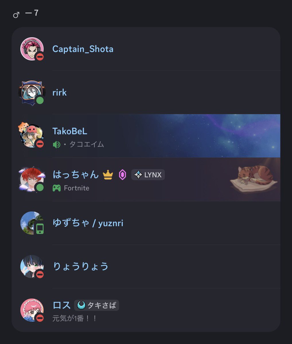 LYNX はっちゃん🕊 tweet media