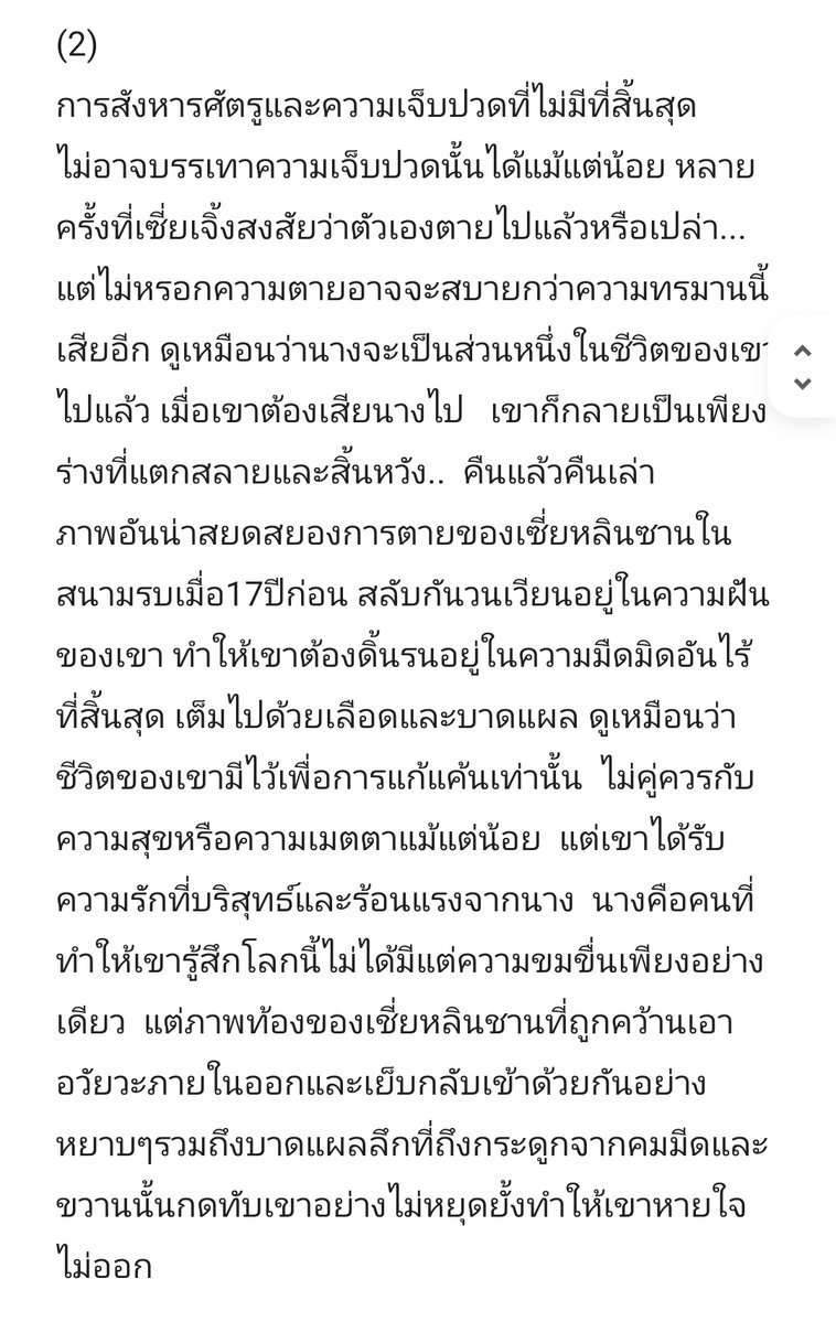 MoAnongpat🦊 tweet media