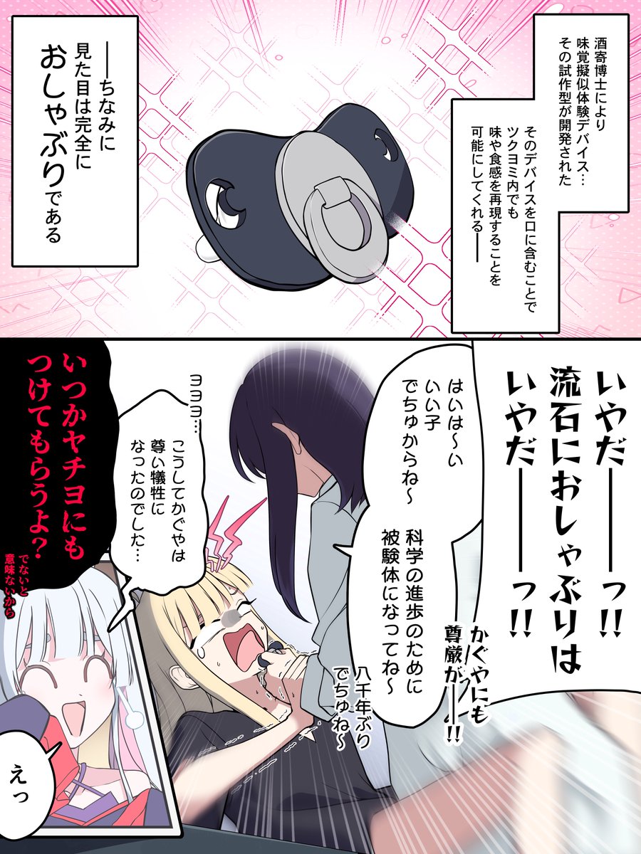 あまみつき🌙 tweet media