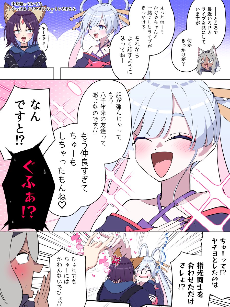 あまみつき🌙 tweet media