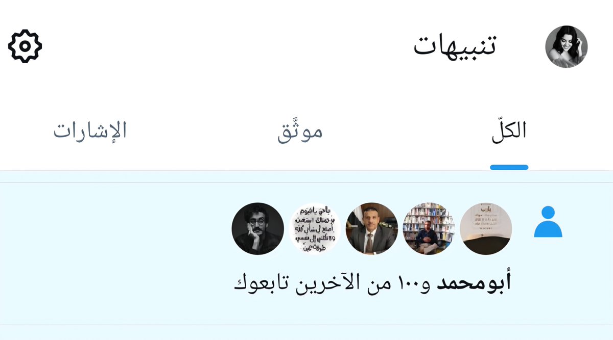 حنان tweet media
