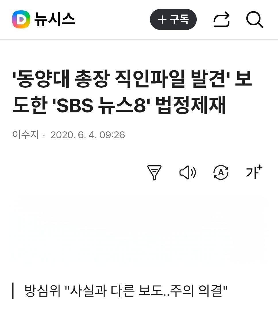 조국혁신당 주권당원 tweet media