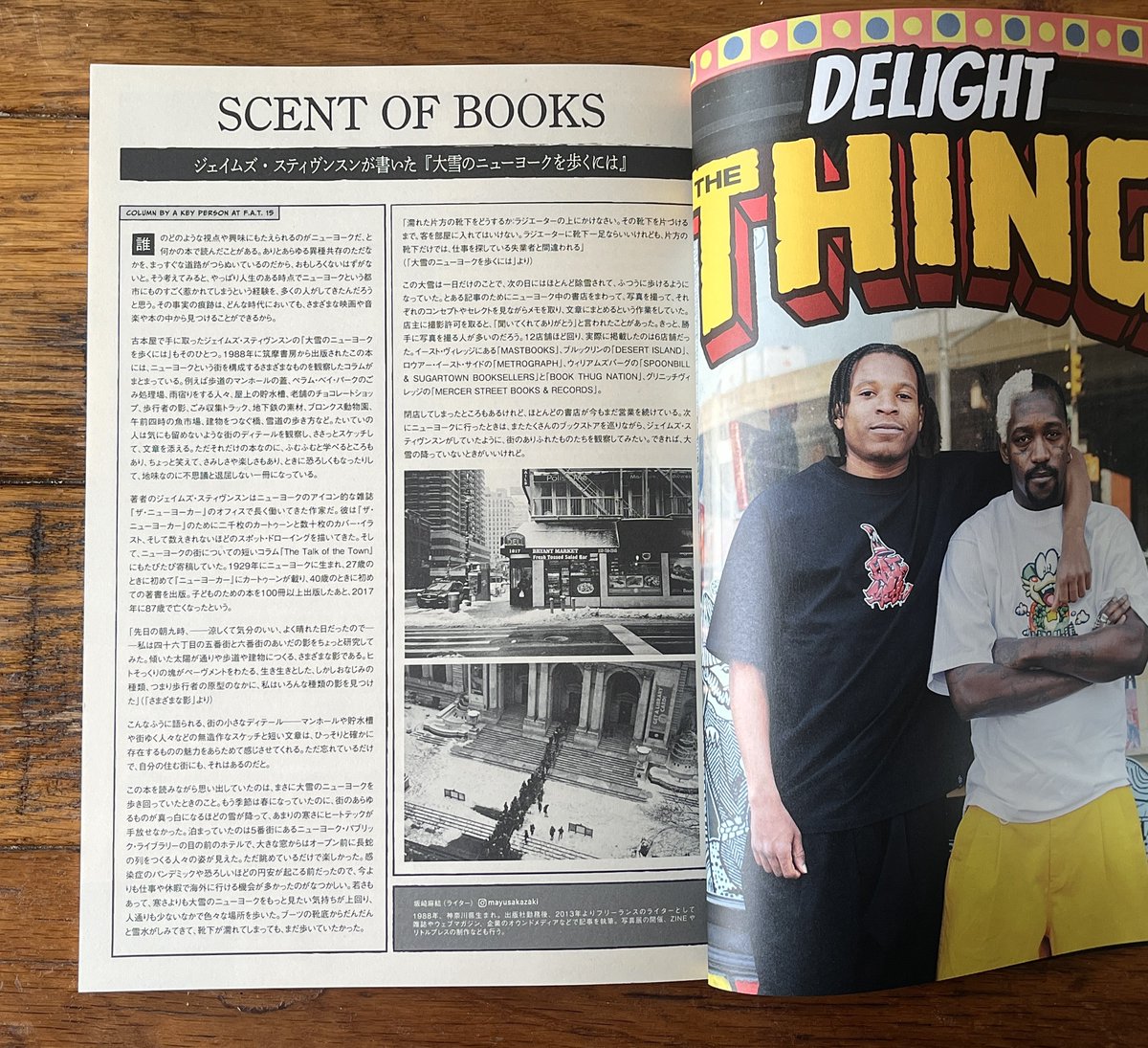 坂崎麻結 tweet media