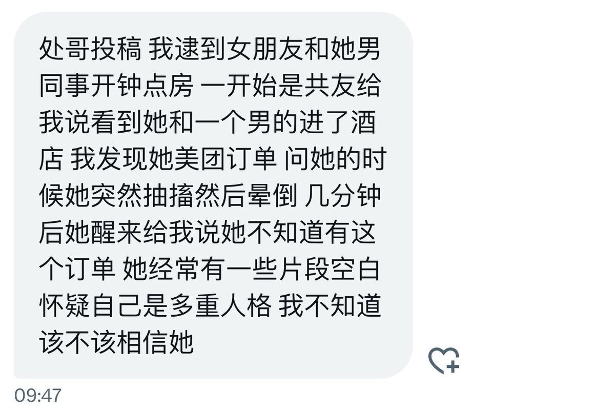 处哥在干嘛 tweet media