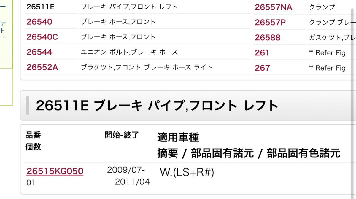 コイシ アユム(隠居希望) tweet media