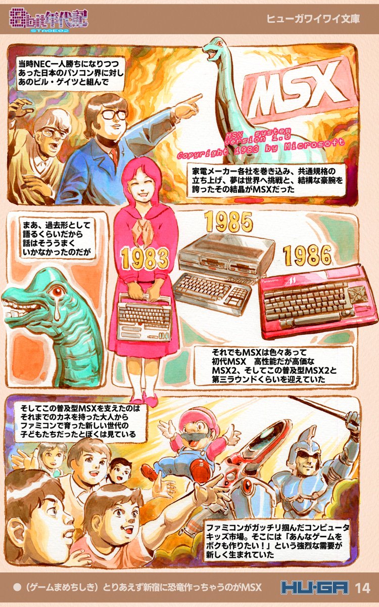 ゾルゲ市蔵 tweet media